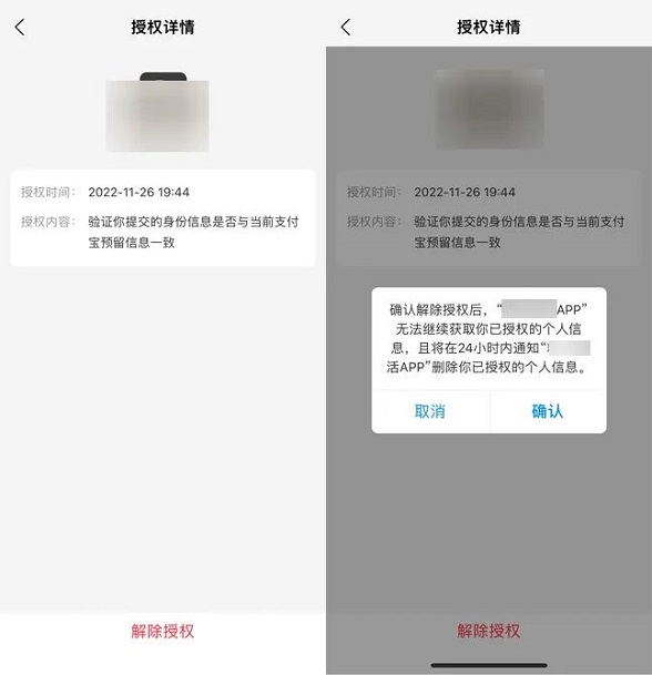 冲上热搜！赶紧查查你的支付宝