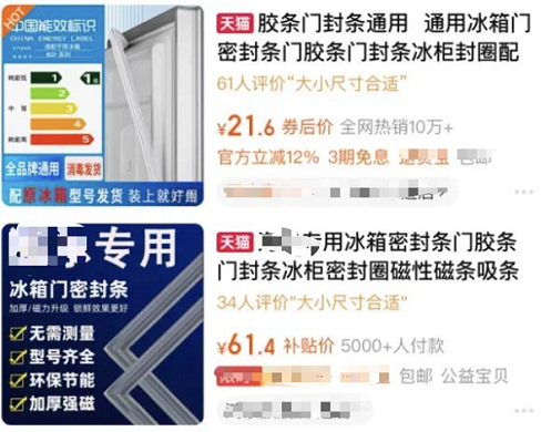 没开玩笑！冰箱结冰这样铲，真的会爆炸！