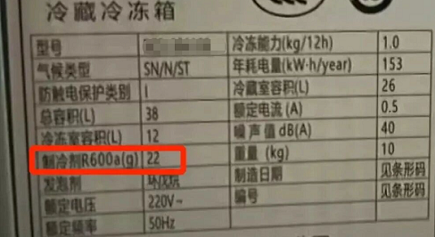 没开玩笑！冰箱结冰这样铲，真的会爆炸！