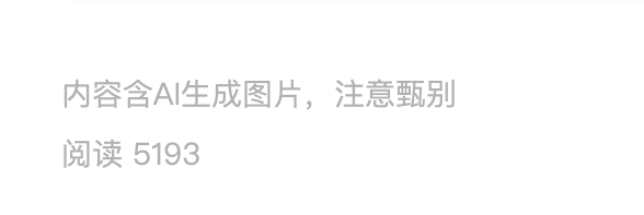 公众号文章推荐算法调整，这几类内容无法被推荐