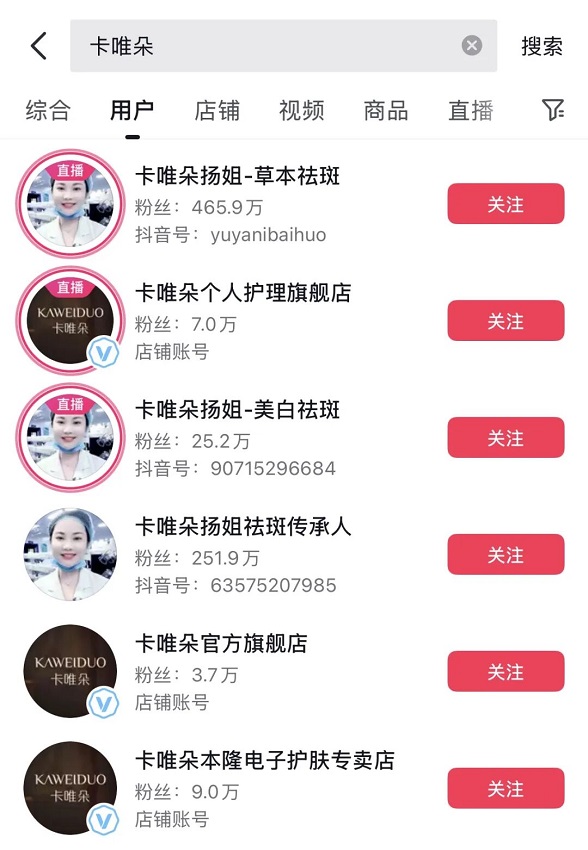把护肤品卖给中老年人，这个品牌月销破亿