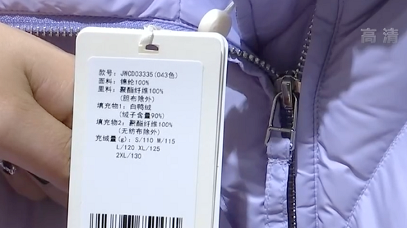 冷空气来袭,如何正确挑选羽绒服? 冷空气来袭,如何正确挑选羽绒服?