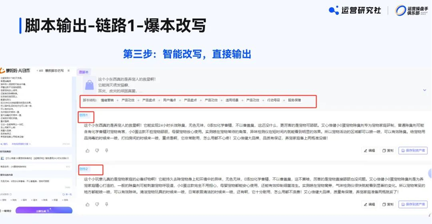 月入百万!第一批用AI做运营的人,开始爆单了 月入百万!第一批用AI做运营的人,开始爆单了