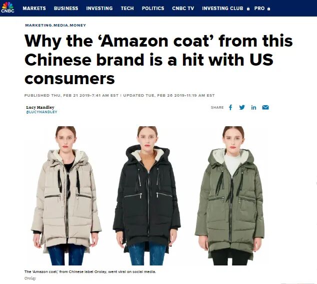 承包了中国80%羽绒服,浙江小城凭什么? 承包了中国80%羽绒服,浙江小城凭什么?