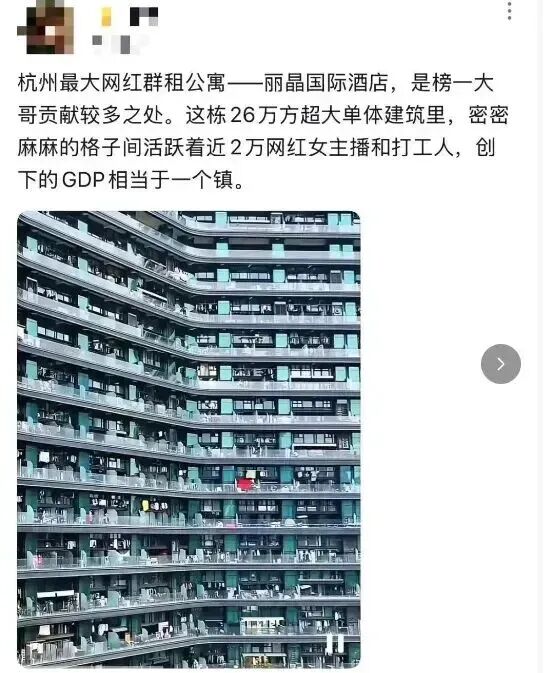 杭州网红“大逃亡”?没那么吓人啦! 杭州网红“大逃亡”?没那么吓人啦!