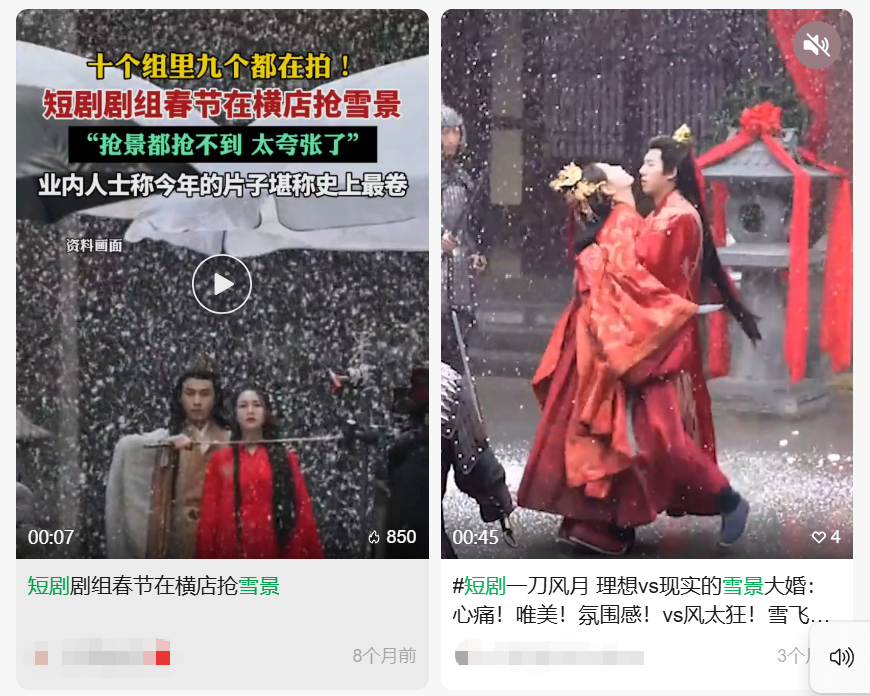 从3万元1分钟到百元特效!AI如何让漫剧成为吸金利器? 从3万元1分钟到百元特效!AI如何让漫剧成为吸金利器?