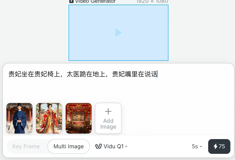 从3万元1分钟到百元特效!AI如何让漫剧成为吸金利器? 从3万元1分钟到百元特效!AI如何让漫剧成为吸金利器?