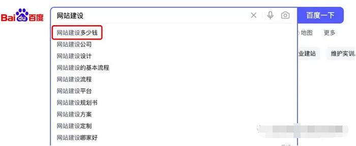 网站建设与网站推广哪个流量大?说说SEO关键词怎么选 网站建设与网站推广哪个流量大?说说SEO关键词怎么选