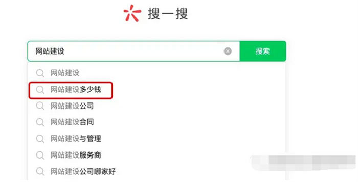 网站建设与网站推广哪个流量大?说说SEO关键词怎么选 网站建设与网站推广哪个流量大?说说SEO关键词怎么选