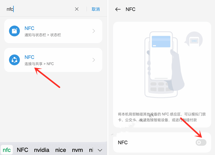 手机瞬间变身门禁钥匙，告别门禁卡烦恼