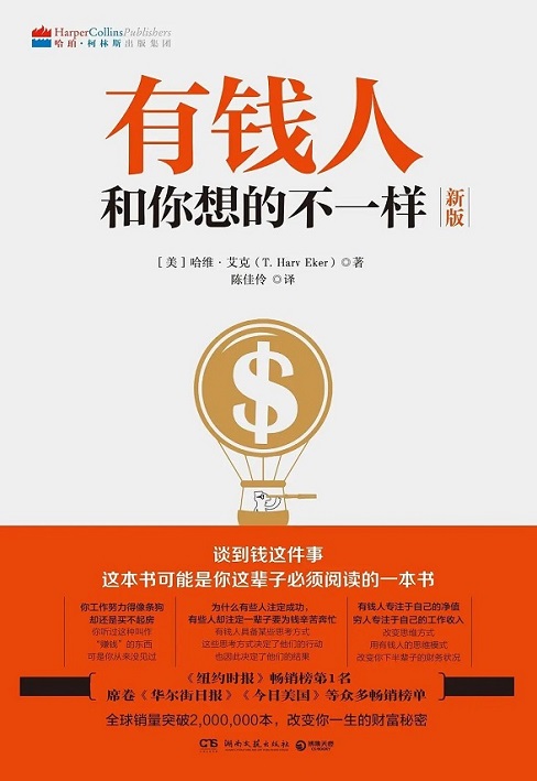 2026年：搞钱必看的8本入门书（建议收藏）