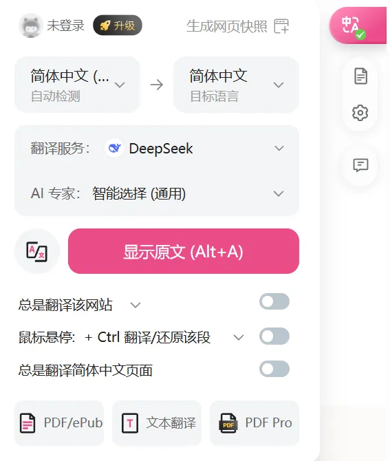 普通人用AI的八个实践场景：附教程、工具、提示词
