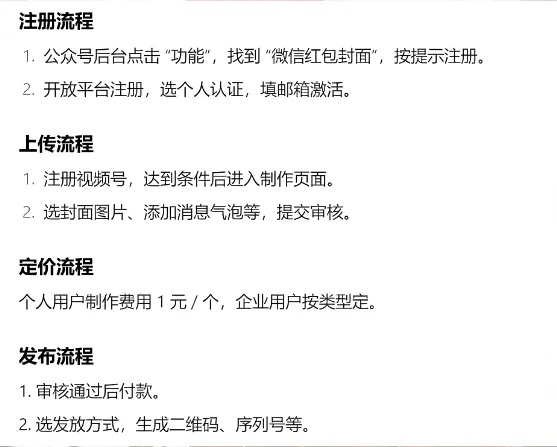 春节将至，以下8个小副业，月入过万！
