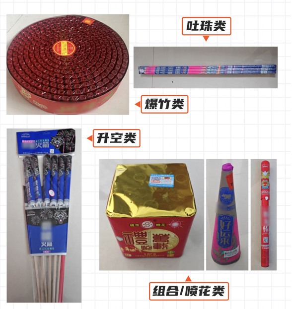 2人被刑拘！非法储存2.53吨花炮，一旦走火……