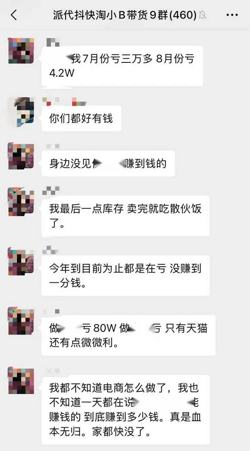 国家动真格了，整治仅退款、恶意低价