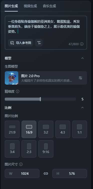 AI生成瑜伽美女视频，流量收割机，简单做爆款