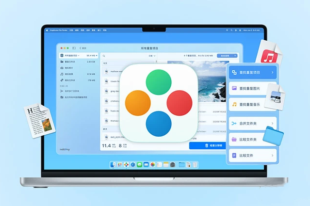 Duplicate File Finder:好用 Mac 重复文件照片清理、文件夹对比合并软件 Duplicate File Finder:好用 Mac 重复文件照片清理、文件夹对比合并软件