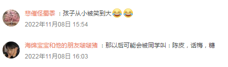 告别了“梓涵”时代，新一批“奇葩”名字来了，老师表示想静静