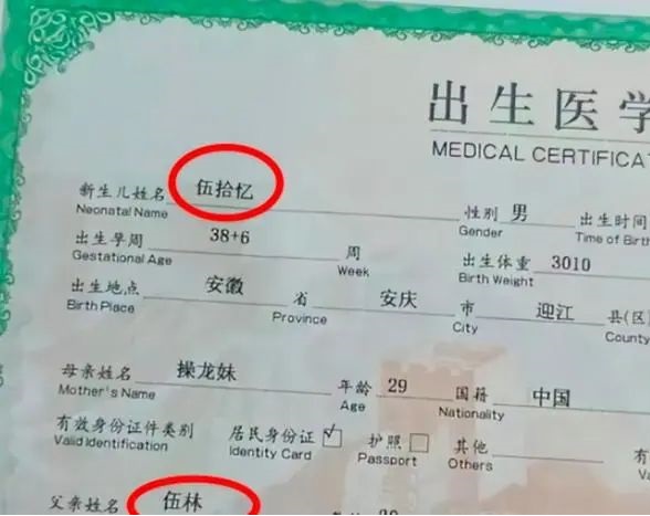 告别了“梓涵”时代，新一批“奇葩”名字来了，老师表示想静静