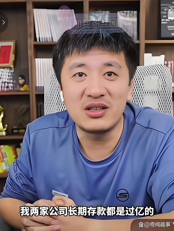 张雪峰离世,巨额遗产分配浮出水面 张雪峰离世,巨额遗产分配浮出水面