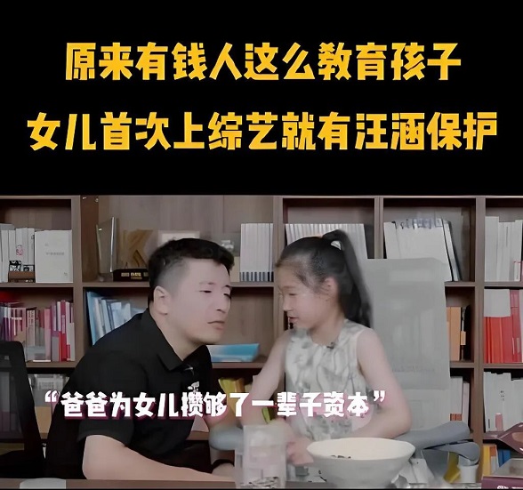 张雪峰离世,巨额遗产分配浮出水面 张雪峰离世,巨额遗产分配浮出水面