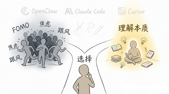 全网疯抢“养龙虾”，OpenClaw开启AI新纪元！