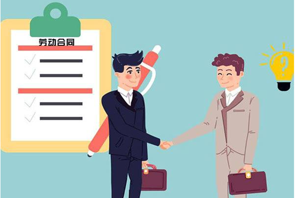 公司如何正确签订一份劳动合同？这篇干货请收好！