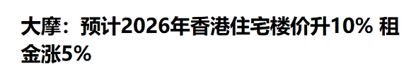 中东之变,迪拜一夜崩塌,香港的“史诗级”红利来了 中东之变,迪拜一夜崩塌,香港的“史诗级”红利来了