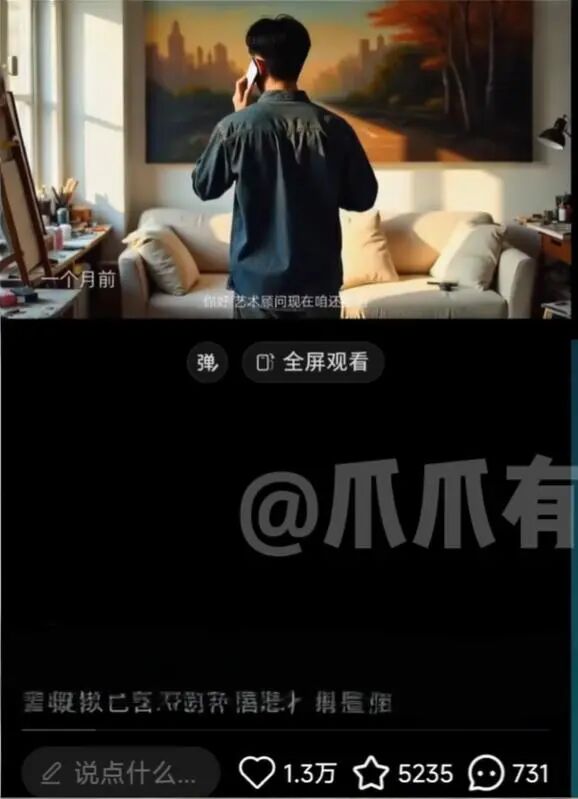 AI一键生成爆款短剧,一天做30条中视频,7天收获15690! AI一键生成爆款短剧,一天做30条中视频,7天收获15690!