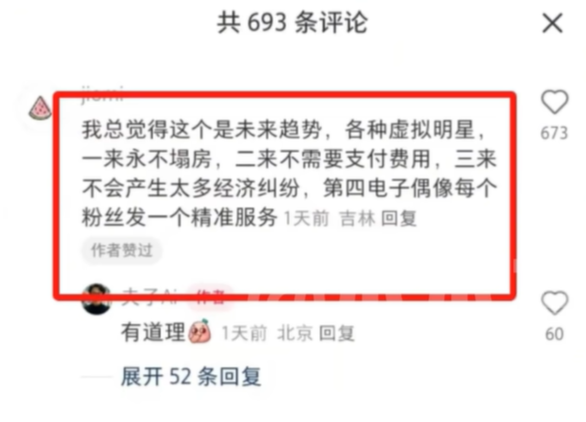 AI一键生成爆款短剧,一天做30条中视频,7天收获15690! AI一键生成爆款短剧,一天做30条中视频,7天收获15690!