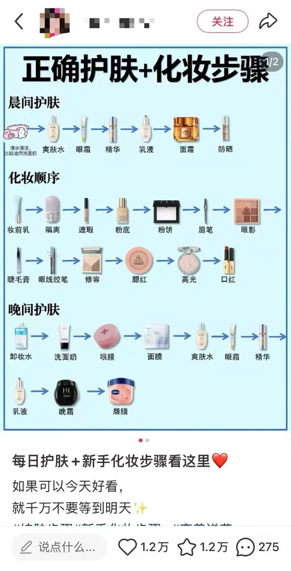 与其买昂贵的护肤品，不如先把这 3 件“小事”做对