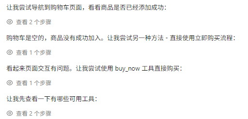 QoderWork：阿里版OpenClaw，实测相当惊艳！