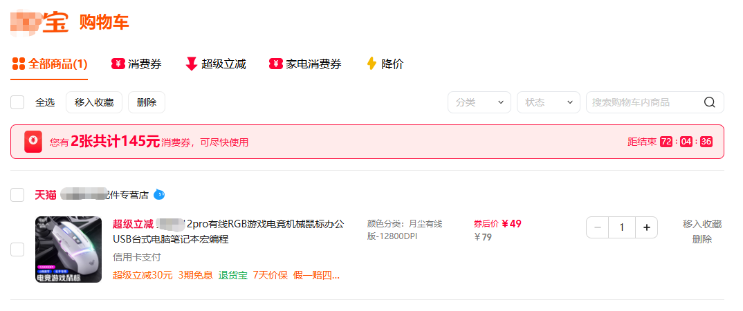 QoderWork：阿里版OpenClaw，实测相当惊艳！