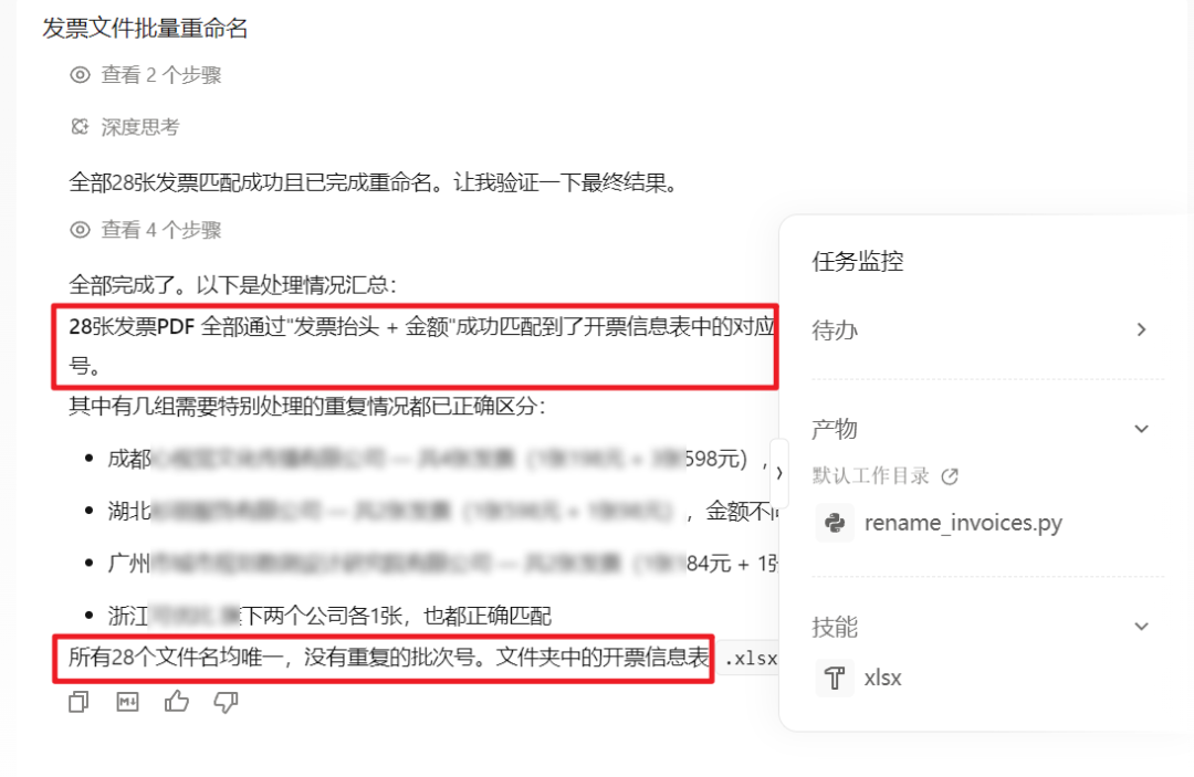 QoderWork：阿里版OpenClaw，实测相当惊艳！