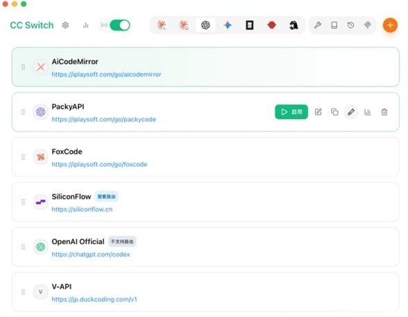 CC Switch：快速切换Codex、Claude Code中转站 API / 第三方模型