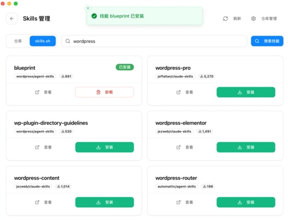 CC Switch：快速切换Codex、Claude Code中转站 API / 第三方模型