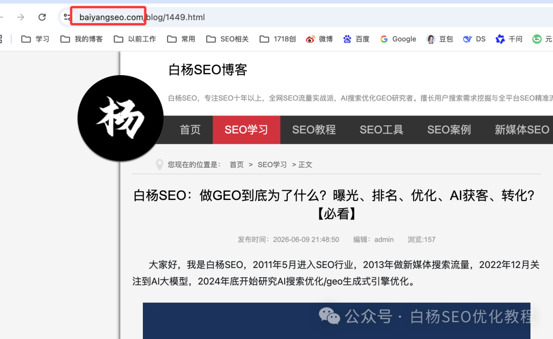 小红书GEO怎么做?如何优化进小红书问一问AI搜索结果? 小红书GEO怎么做?如何优化进小红书问一问AI搜索结果?