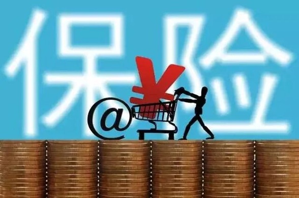 保险卖不动了吗？为何“保险销售员”少了700万人？