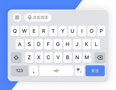 豆包输入法：免费清爽无广告手机电脑 AI 语音输入法