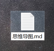 用DeepSeek自动生成思维导图，一分钟完成！