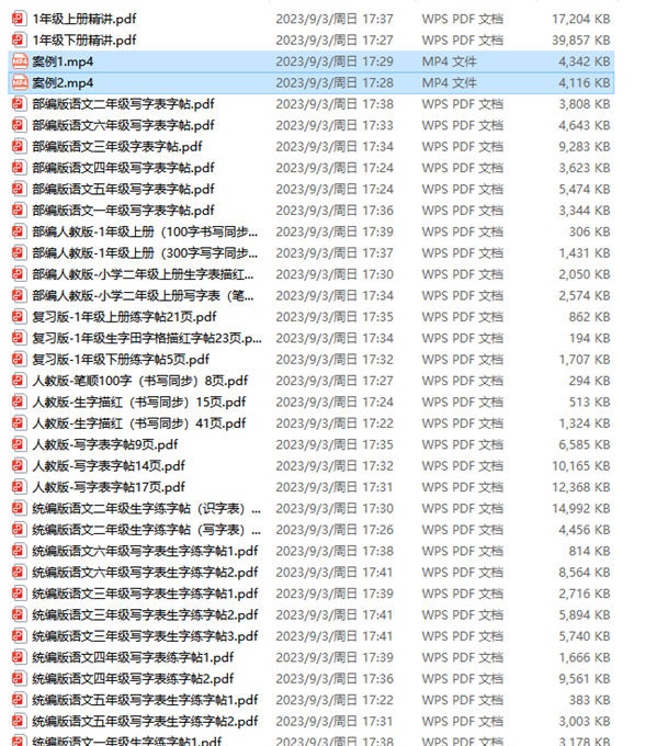 字帖项目：短视频傻瓜式操作