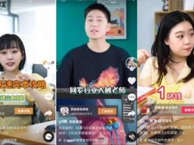 “0元学剪辑”“0元学配音”“0元学写作”：揭秘0元韭菜收割术