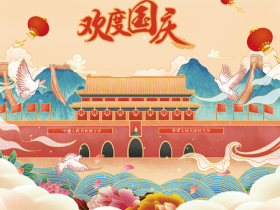 国庆节看升国旗仪式，祝福祖国繁荣昌盛