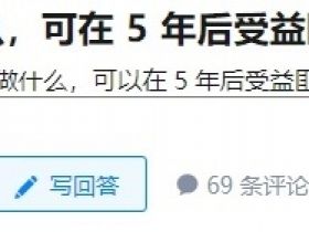30岁之前与30岁之后，你该怎么做？