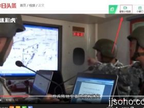 快剪辑：360推出的自媒体短视频神器