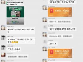 吐血整理！4款超强大的AI配音工具测评（附优缺点）