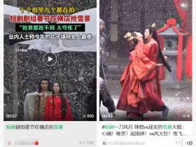 从3万元1分钟到百元特效！AI如何让漫剧成为吸金利器？