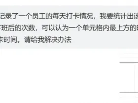 普通人用AI的八个实践场景：附教程、工具、提示词