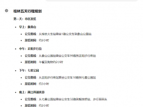最好用的AI提示词编写技巧都在这里