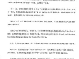 欧莱雅突袭李佳琦，薇娅直播间，你们站谁